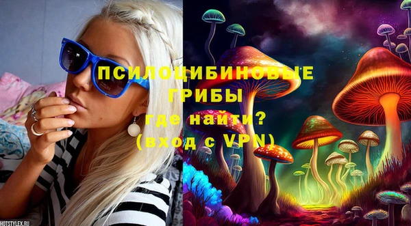 мефедрон VHQ Бугульма