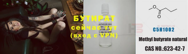 мефедрон VHQ Бугульма