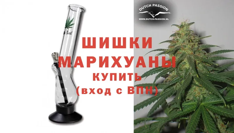 Бошки марихуана White Widow  OMG ТОР  Дрезна 